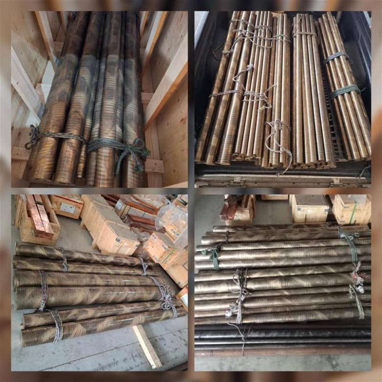 ทองเหลือง ALBC 2 ทองเหลือง ALBC 2